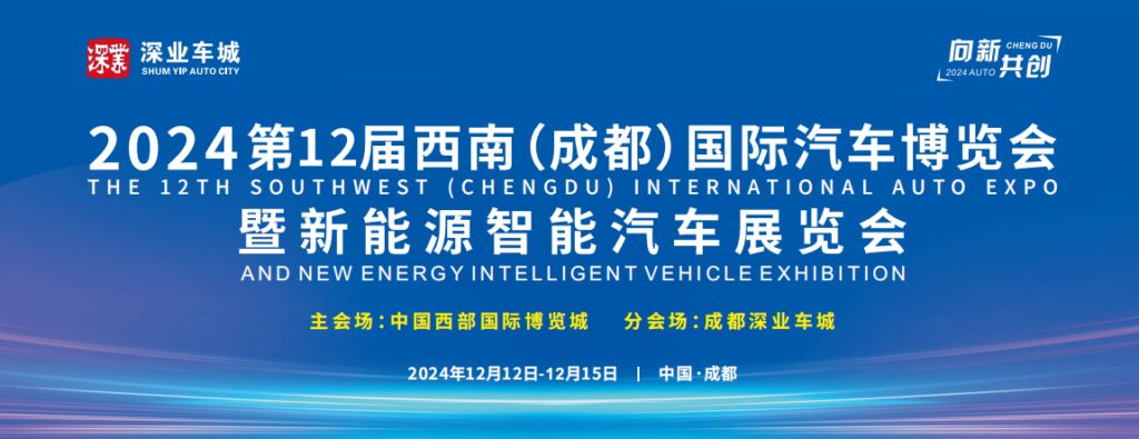 深业车城盛况空前：多重活动齐聚，打造购车狂欢盛宴