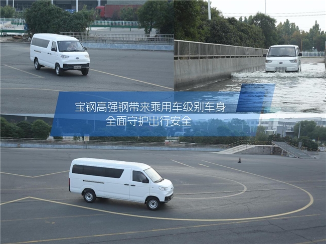 开瑞江豚：极致安全守护用户创富之路    