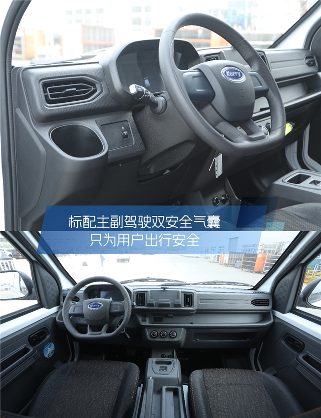 开瑞江豚：极致安全守护用户创富之路    