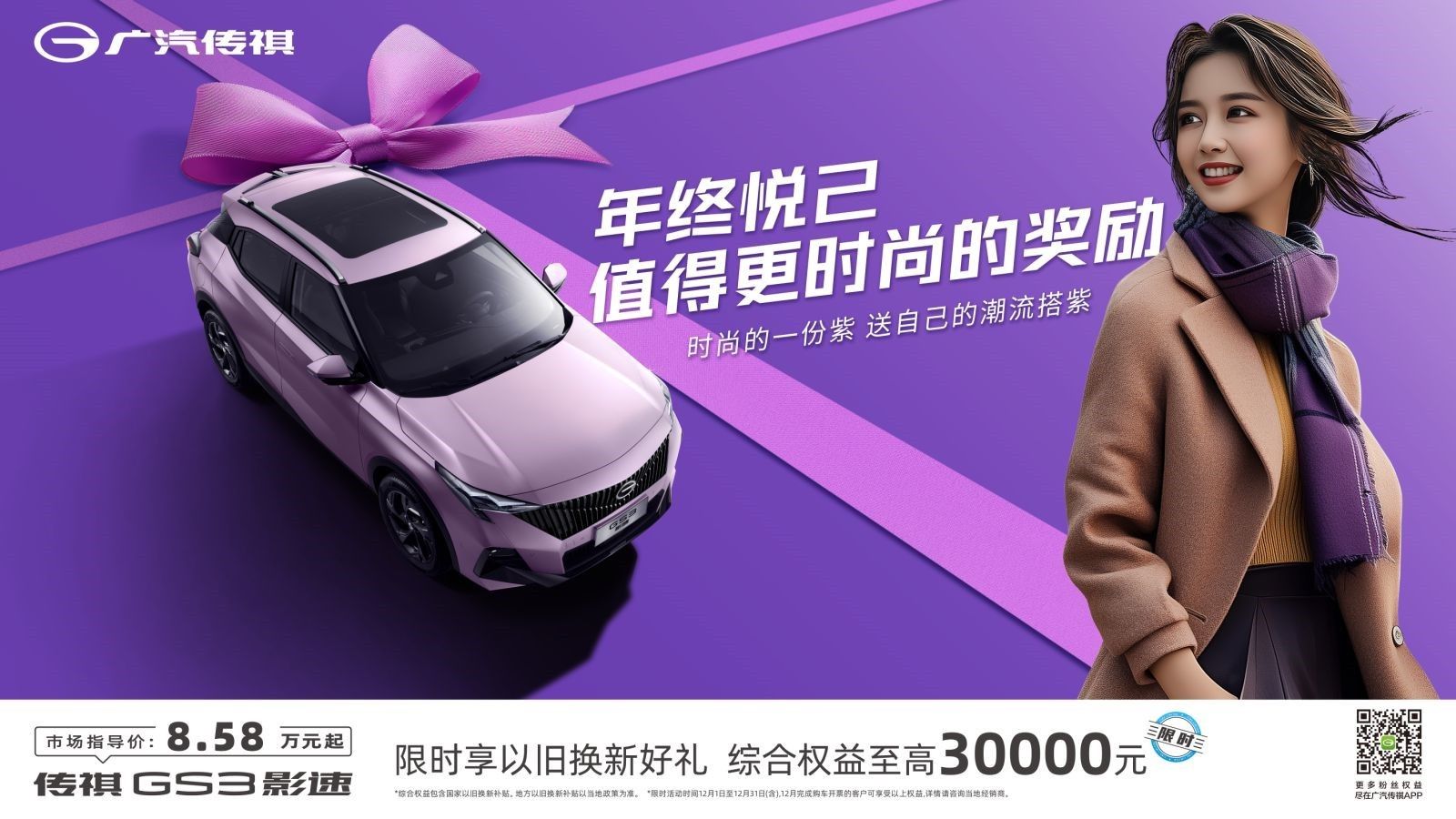 入门级智能SUV持续热销                     