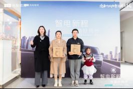 智电新程与美好同行——吉利银河E5对比试品鉴会