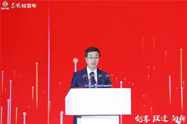 创享 跃迁 向新东风汽车股份2025年合作伙伴大会系列报道之（一）