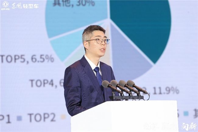 创享 跃迁 向新东风汽车股份2025年合作伙伴大会系列报道之（一）