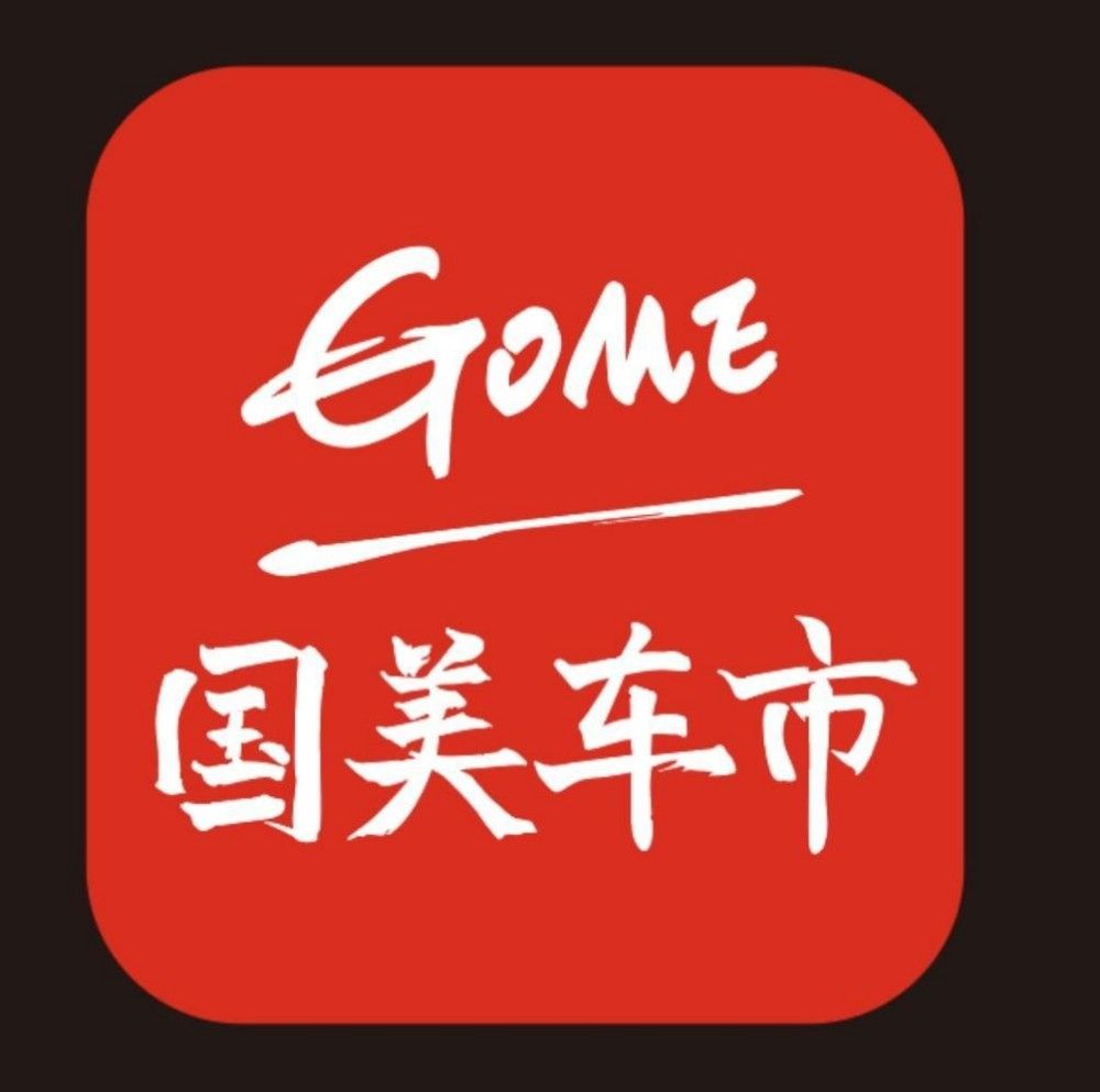 国美进军汽车行业 强势打造创新性汽车流通平台