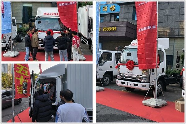用大马力创造价值 庆铃五十铃新600系列珠海上市
