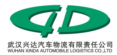  武汉兴达汽车物流：轿车运输行业的领航者与变革者