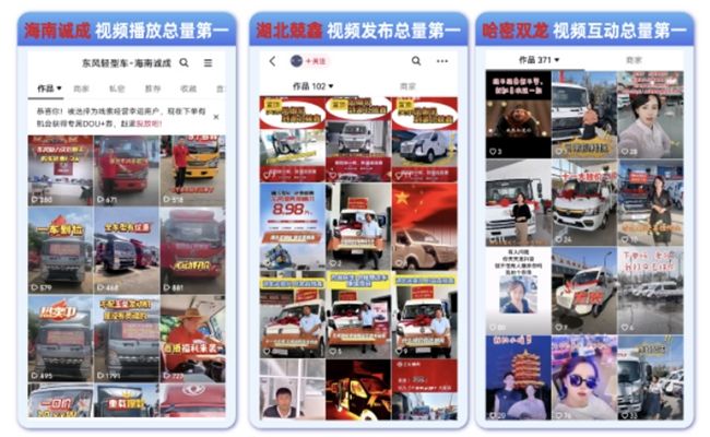 油电并举打好营销攻坚战东风股份2025年合作伙伴大会系列报道之四