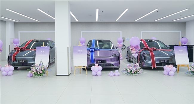 智界R7增程版，上海已正式开启规模交付