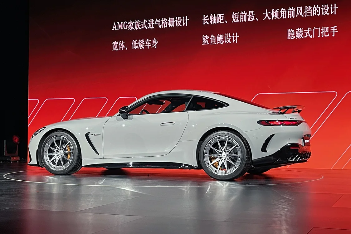 全新AMG GT 63 S E PERFORMANCE正式发布，成史上最快量产车！