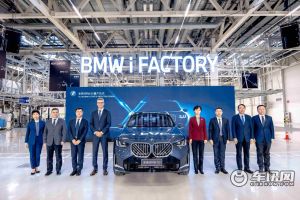 全新BMW X3在華晨寶馬鐵西工廠里達(dá)廠區(qū)正式量產(chǎn)