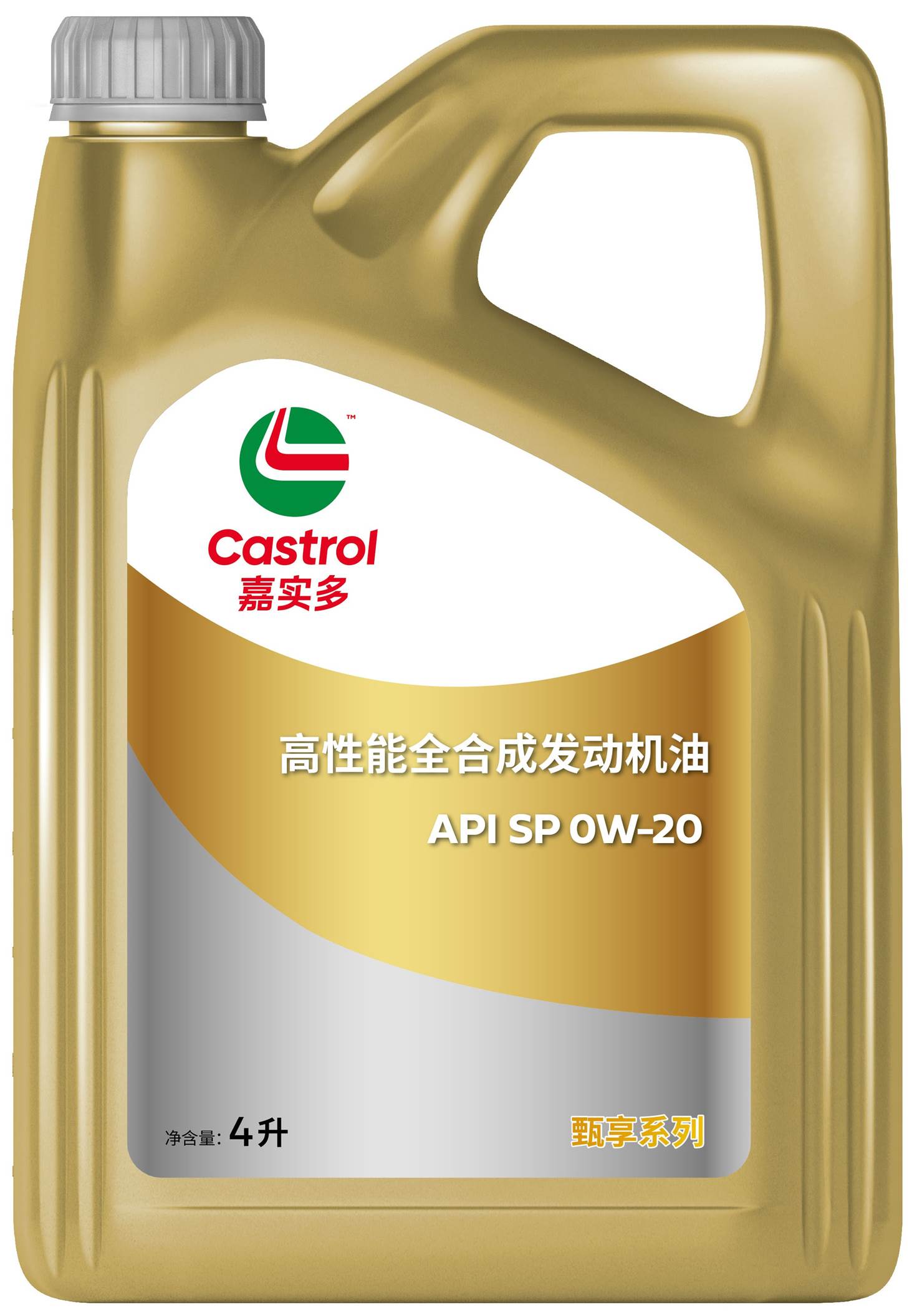 嘉实多隆重发布甄享系列高性能全合成发动机油