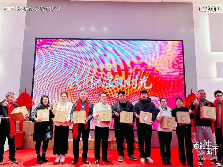 【我们的温暖时光】2025吉家宴佛山站圆满落幕