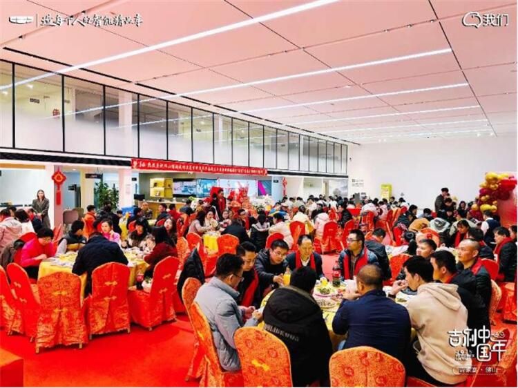 【我们的温暖时光】2025吉家宴佛山站圆满落幕