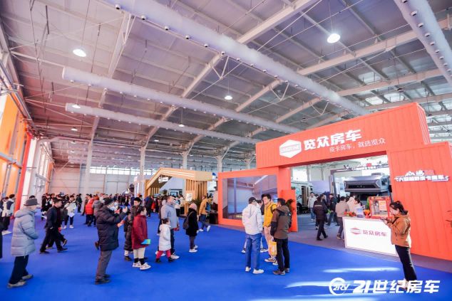 探索未来露营新风尚，共赴第26届北京国际房车露营展览会盛宴！
