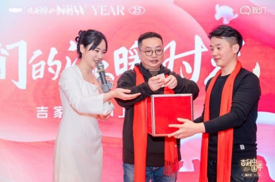 我们的温暖时光吉家宴IN上海圆满落幕！