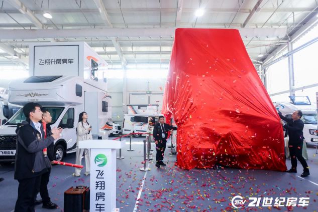 探索未来露营新风尚，共赴第26届北京国际房车露营展览会盛宴！