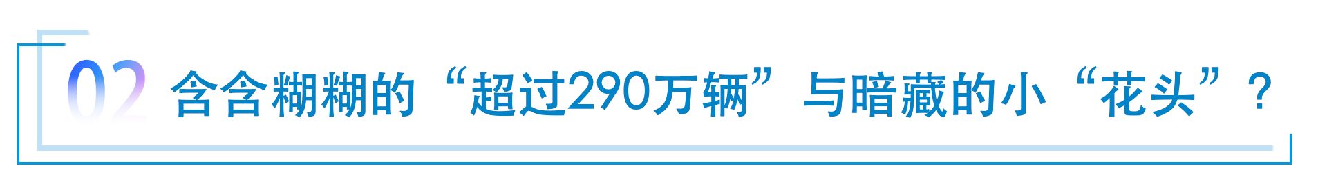 销量跌破300万辆 大众汽车在华经历了什么