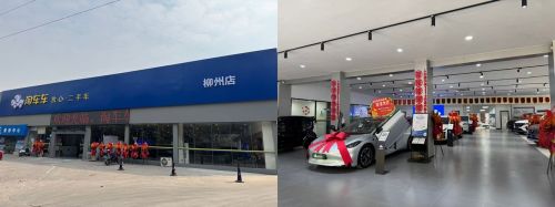  武汉、南昌、 柳州三店焕升级淘车车“放心二手车”服务提质增速