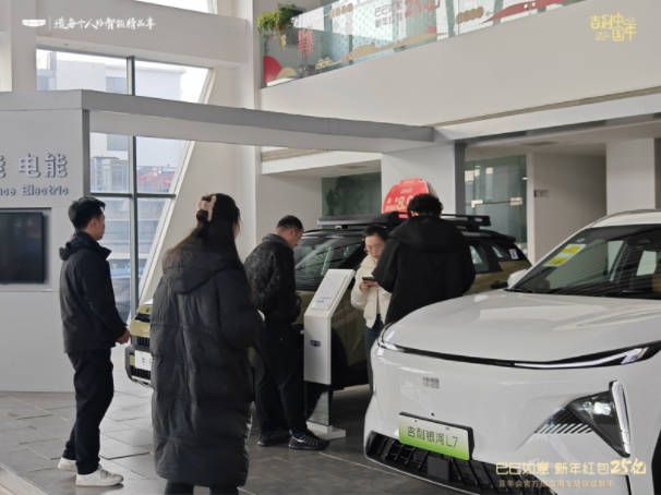吉利汽车上海华骥4S店新春团购会圆满结束