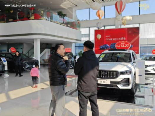 吉利汽车上海华骥4S店新春团购会圆满结束
