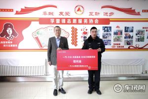 一汽-大众致敬平凡英雄，温暖关怀“灭火侠”