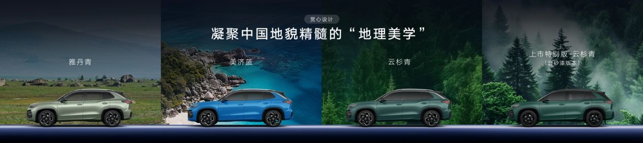 全新探岳L正式上市 一口价17.69 万元起