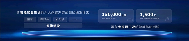 全新探岳L引领智能油车新时代,一骑绝尘
