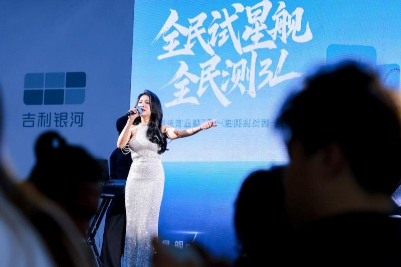 全民试星舰 全民测3L吉利银河星舰7油耗挑战赛深圳站燃擎开启！
