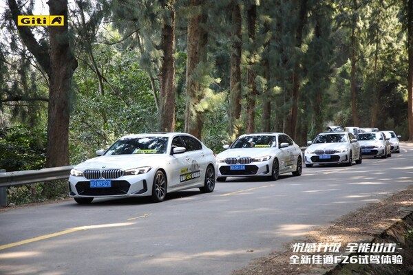 驭风踏浪，逐梦山海：佳通舒适F26开启南澳岛试驾之旅