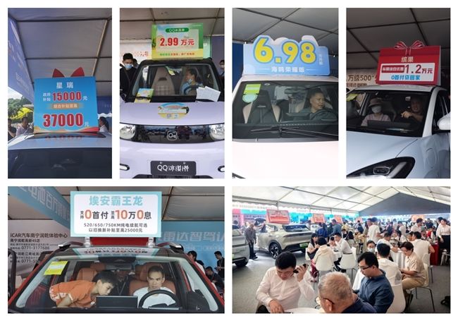 ​就在本周！2025第十八届广西车交会3月21日盛大开幕