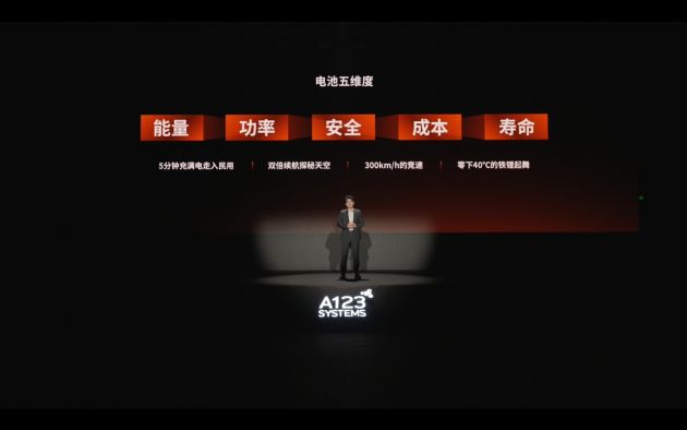 闪充Ultra+生态：5分钟快充，迈向高效未来