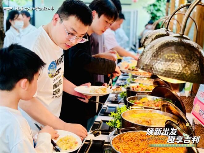 吉利星瑞星上人露营车友会圆满落幕               