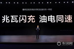 比亚迪财报出炉：营收7771亿，现金储备1549亿 