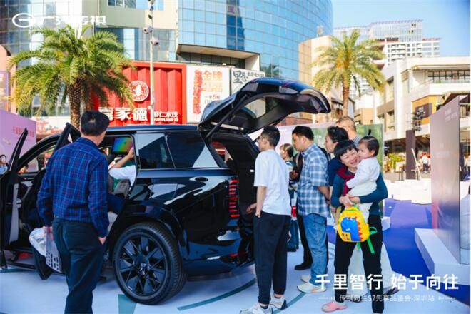 传祺向往S7预售火爆出圈！35城共鉴硬核实力