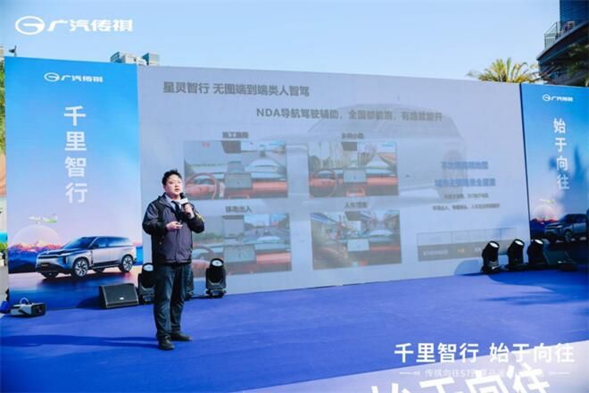 传祺向往S7预售火爆出圈！35城共鉴硬核实力