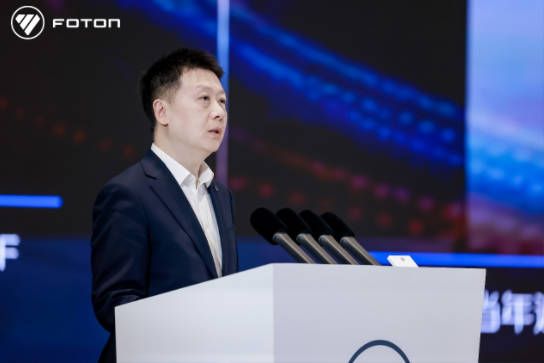 福田汽车三大新品重磅发布，争创世界一流商用车企业
