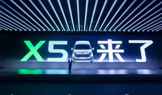 福田图雅诺X5重磅发布，“汽车科技魔盒” 打破传统 VAN 价值边界