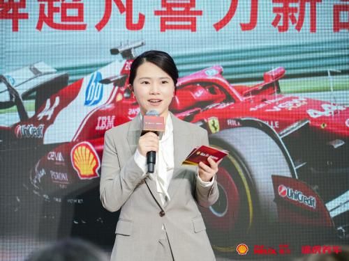 壳牌喜力携手途虎养车发布壳牌超凡喜力极速闪电系列新品 