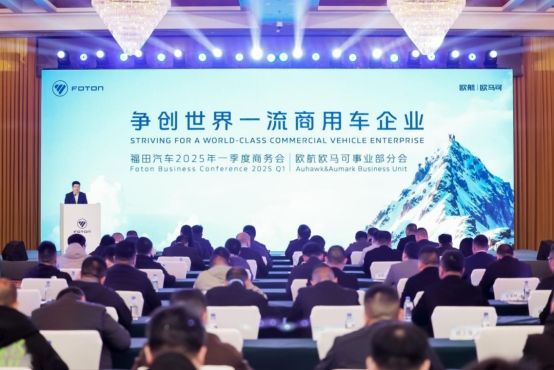 欧航H全新平台驾享如家欧马可智蓝超能电驱双链新品全场景再升级