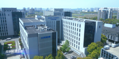 90天上线9朵云！YonSuite助攻众钠能源跑出“钠电加速度”！