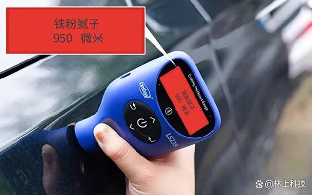 重磅！林上年度新品LS239漆膜仪上线，5大升级颠覆传统检测