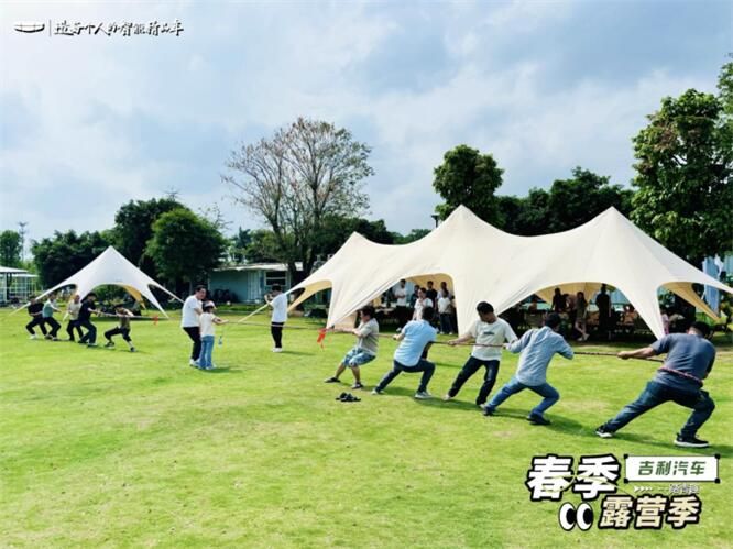 吉利星瑞篝火露营会车友联谊圆满落幕              