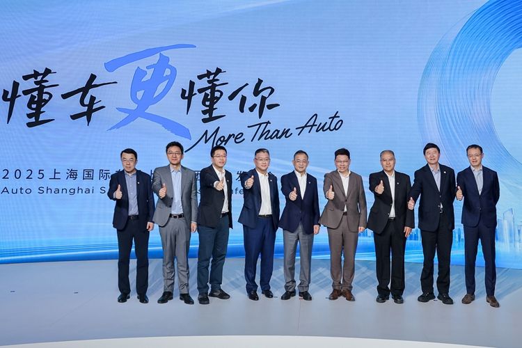 “懂车更懂你”的上汽 整体亮相2025上海国际车展