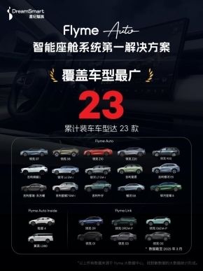 47.8% 的闲聊率：AI 语音助手如何成为车主的“数字伙伴”？