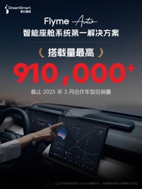 47.8% 的闲聊率：AI 语音助手如何成为车主的“数字伙伴”？