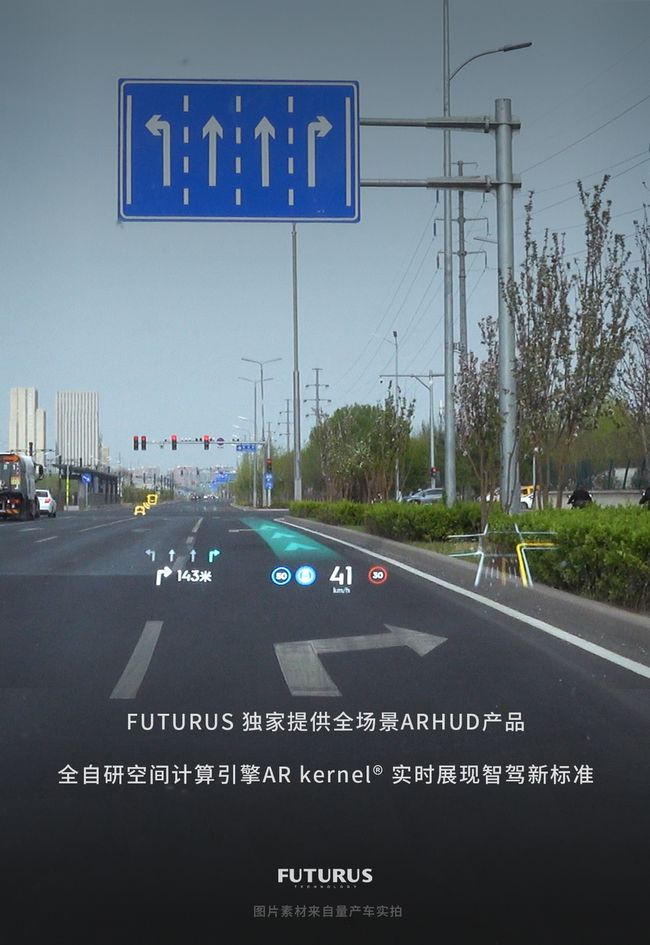 拥抱创新，共赢未来，上海车展盛大开幕！
