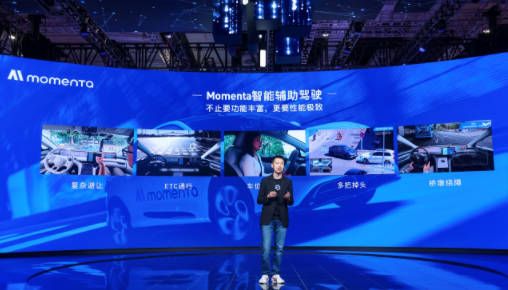 功能丰富+极限场景，解读Momenta智能辅助驾驶方案的畅销秘诀 