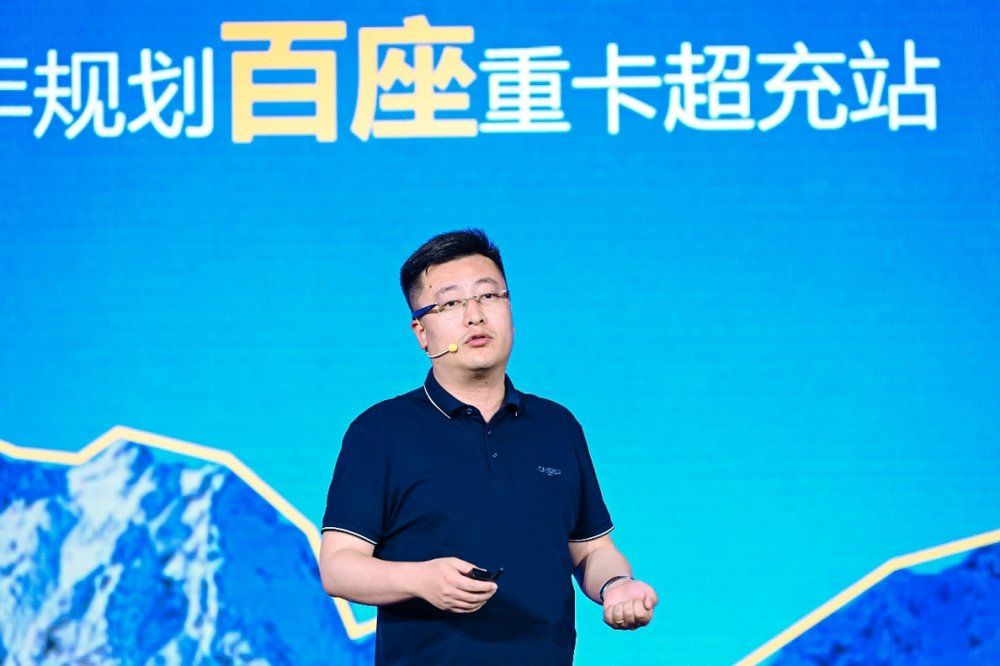 华为智能电动&智能充电网络战略与新品发布会成功举办