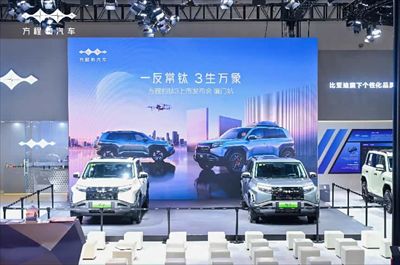 科技潮品，全民共享方程豹鈦3廈門車展上市，開啟都市出行新紀元