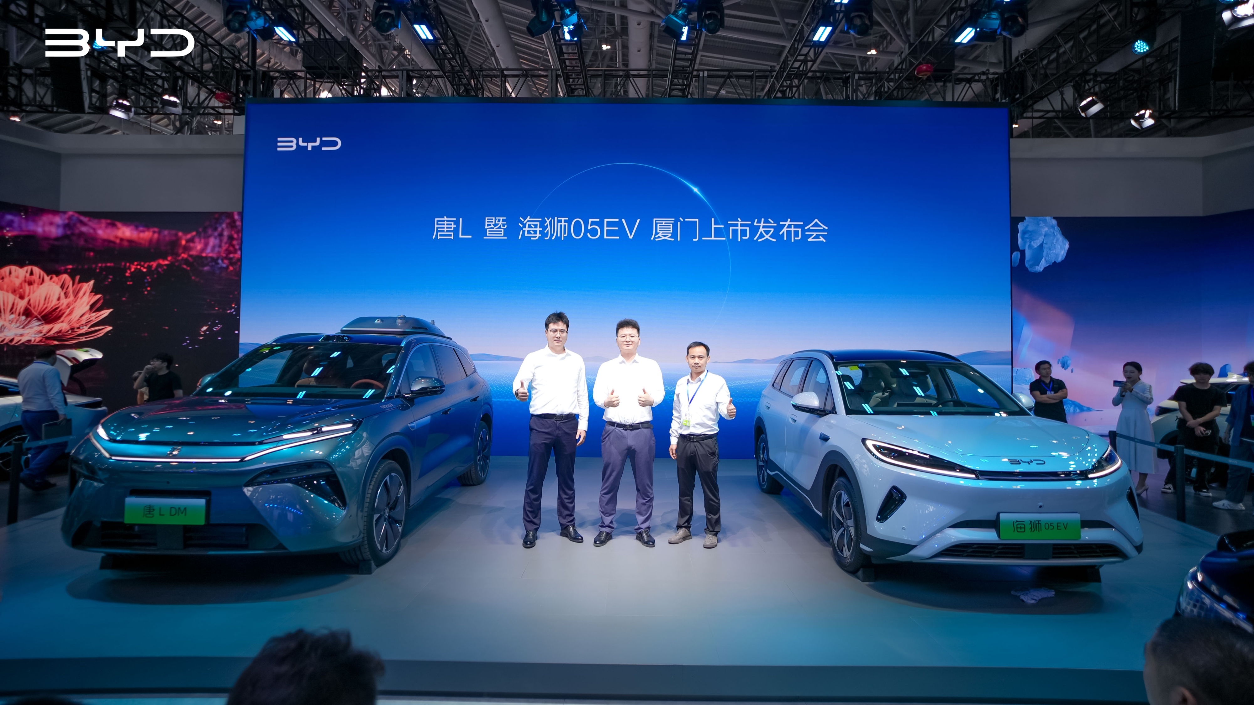 厦门五一车展：比亚迪唐L、海狮05EV重磅亮相